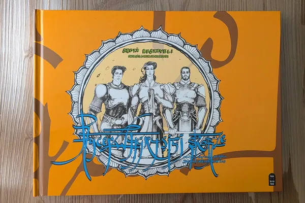 „Rycerz w tygrysiej skórze" – baśń, epos i graficzny popis z Gruzji